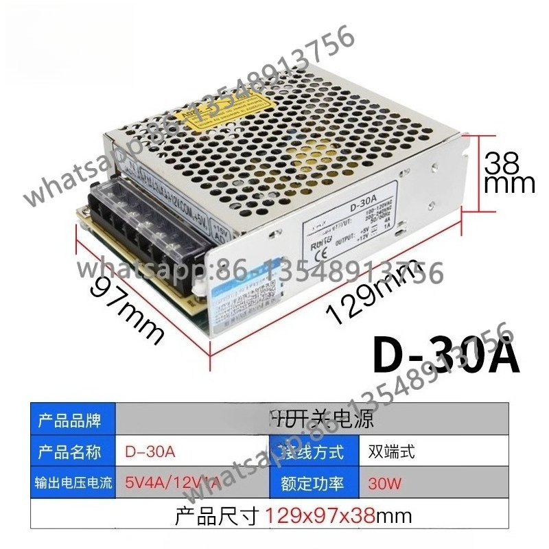 Office Furniture Plus - Dual output switching power supply plus
