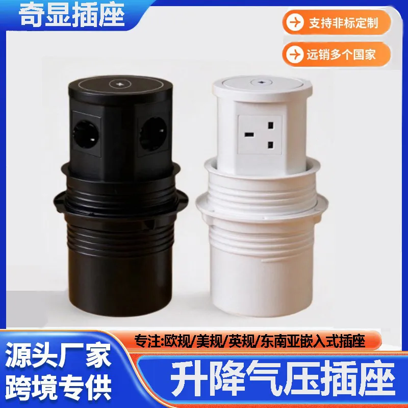 Pneumatic Lifting Socket US UK - Office Furniture Uk ulasan dan harga