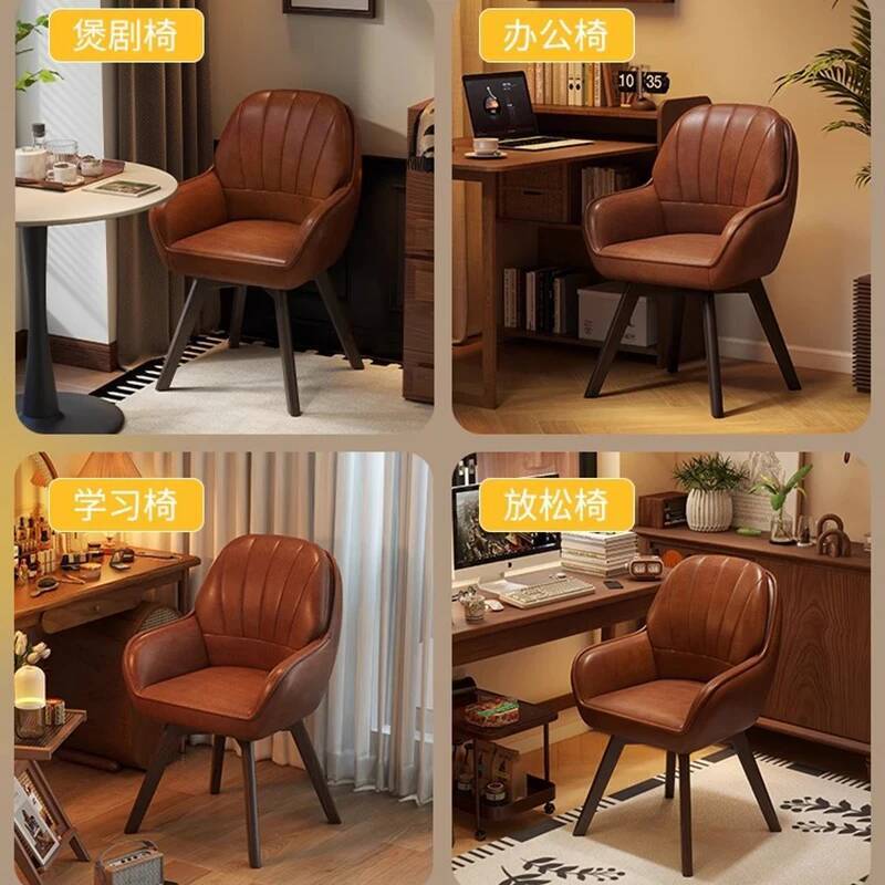 Leather Vintage Computer Chair - Office Furniture Suppliers ulasan dan harga