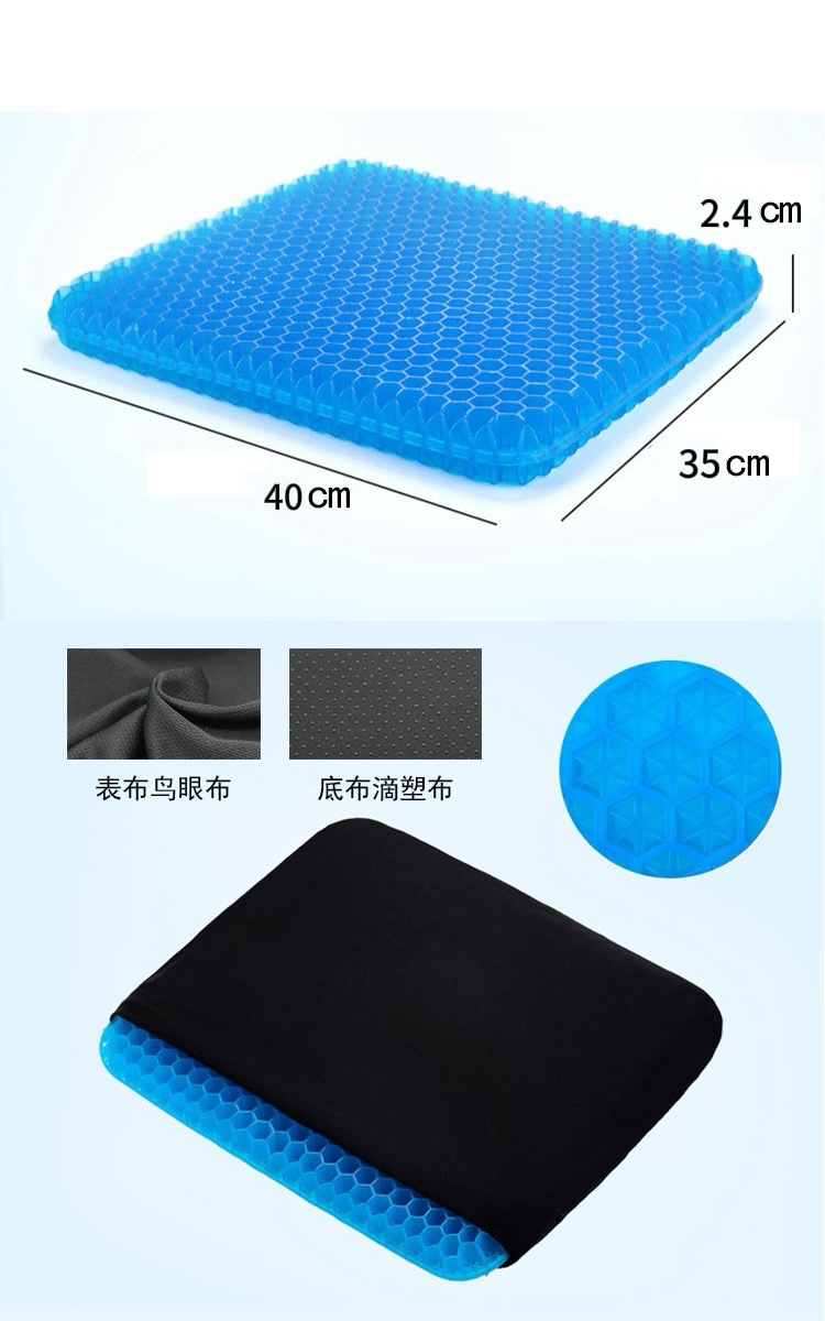 Honeycomb Cooling Gel Seat Cus - Office Furniture Ideas ulasan dan harga